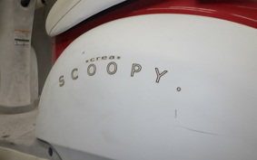 HONDA CREA SCOOPY AF55