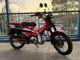 Фото Honda CT125 HUNTER CUB с японского аукциона