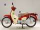Фото Honda C50 SUPER CUB 2020 с японского аукциона