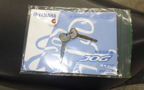 YAMAHA JOG Gen.5 SA36J