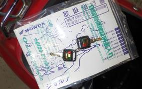 HONDA GIORNO AF24