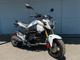 Фото Honda GROM 2020 с японского аукциона