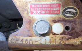 SUZUKI ADDRESS V125 G CF46A
