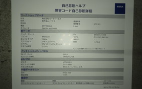 KAWASAKI Z125 PRO 2016 BR125H