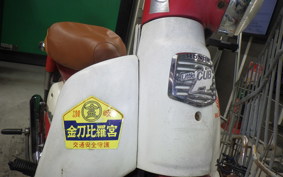 HONDA C50 SUPER CUB C50