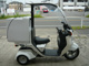 Фото Honda GYRO 2014 с японского аукциона