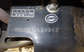 SUZUKI VECSTAR 150 CG42A