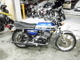 Фото Yamaha RD250 с японского аукциона