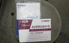 YAMAHA CYGNUS 125 XSR 3 2023 SED8J