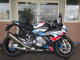 Фото BMW M1000RR 2021 с японского аукциона