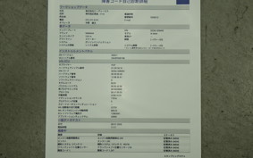 YAMAHA N-MAX 2007 SED6J