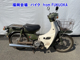 Фото Yamaha TOWN MATE с японского аукциона