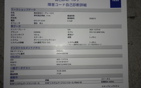 HONDA PCX 125 2005 JK05
