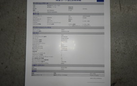 YAMAHA CYGNUS 125 XSR 3 2026 SED8J