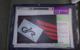 HONDA C50 SUPER CUB 2020 AA09