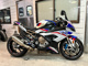 Фото BMW S1000RR M 2022 с японского аукциона