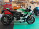 Фото Ducati PANIGA-REV4 TRICOLOR 2026 с японского аукциона