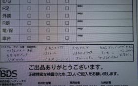 HARLEY FXDLI 1450 2006