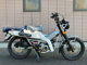 Фото Honda CT125 HUNTER CUB с японского аукциона