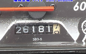 YAMAHA VOX