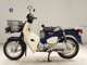 Фото Honda C50 SUPER CUB 2016 с японского аукциона