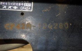 SUZUKI VECSTAR 125 CF42A