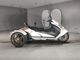 Фото Suzuki GEMMA250 TRIKE с японского аукциона