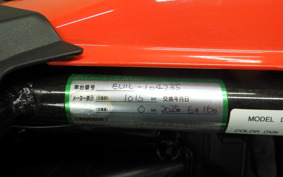 SUZUKI Vｽﾄﾛｰﾑ250SX 2025 EL11L