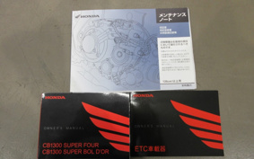 HONDA CB1300SF BOLDOR 2018 SC54