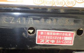 SUZUKI CHOINORI CZ41A
