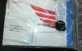 HONDA DIO 110
