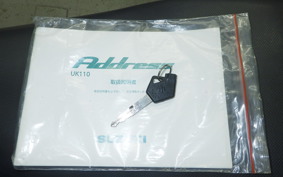 SUZUKI ADDRESS 110 CE47A