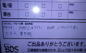 APRILIA RSV4 1100ファクトリ 2024