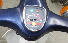 HONDA C70 SUPER CUB 2023 C70