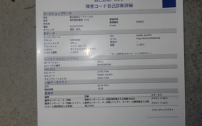 KAWASAKI NINJA 400 2022 EX400L