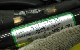 SUZUKI Vｽﾄﾛｰﾑ250SX EL11L
