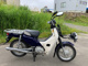 Фото Honda SUPER CUB110 2015 с японского аукциона