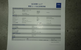 KAWASAKI NINJA ZX-6R A 2022 ZX636G