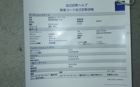 YAMAHA VINO 50 Gen.4 AY02