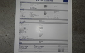 YAMAHA MT-25 2003 RG43J