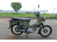 Фото Honda CROSS CUB 2020 с японского аукциона