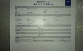 SUZUKI GSX-R1000 2013