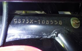 SUZUKI GSX750E 1982 GS75X