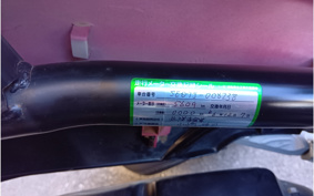 YAMAHA AXIS Z SED7J