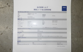 KAWASAKI W800 2012 EJ800A