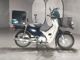 Фото Honda SUPER CUB110 2015 с японского аукциона