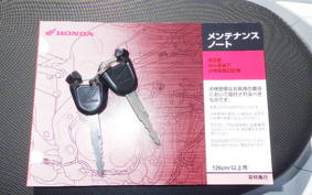 HONDA PCX 150 1996 KF18