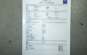 YAMAHA N-MAX 2013 SED6J