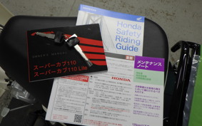 HONDA C110 SUPER CUB 2015 JA59