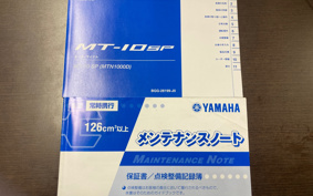 YAMAHA MT-10 SP ABS 2023 RN78J